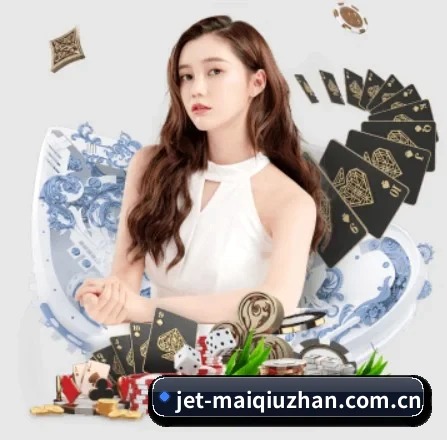 买球站 APP 界面